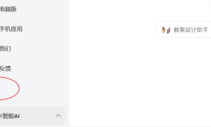 kimi网页版升级后“常用语”按钮不见了，怎么办？
