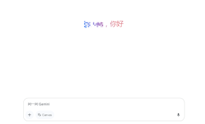 谷歌 Gemini Live 功能全面开放，免费服务惠及所有安卓用户