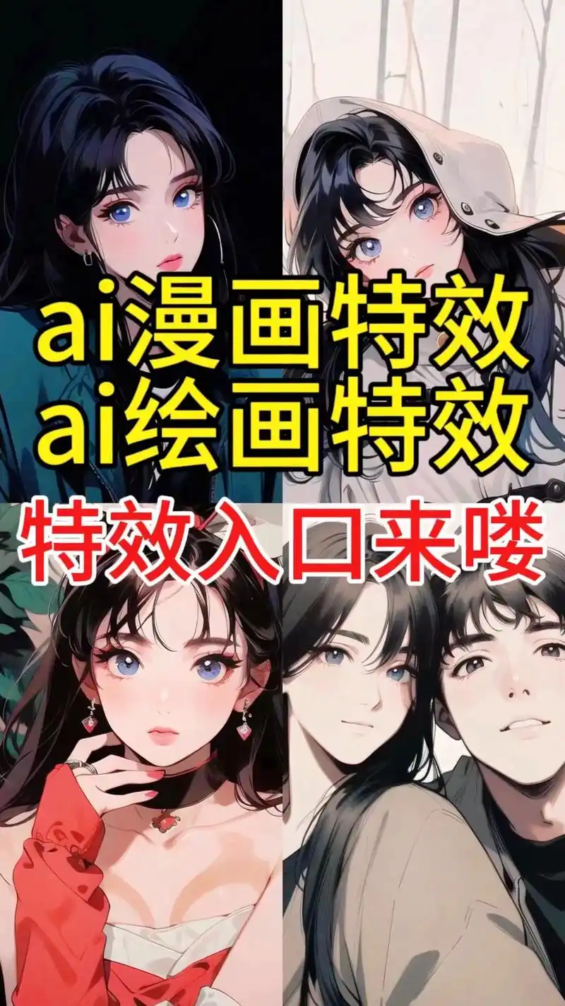 全国首例保护ai模型结构判决落地：抖音诉b612案尘埃落定