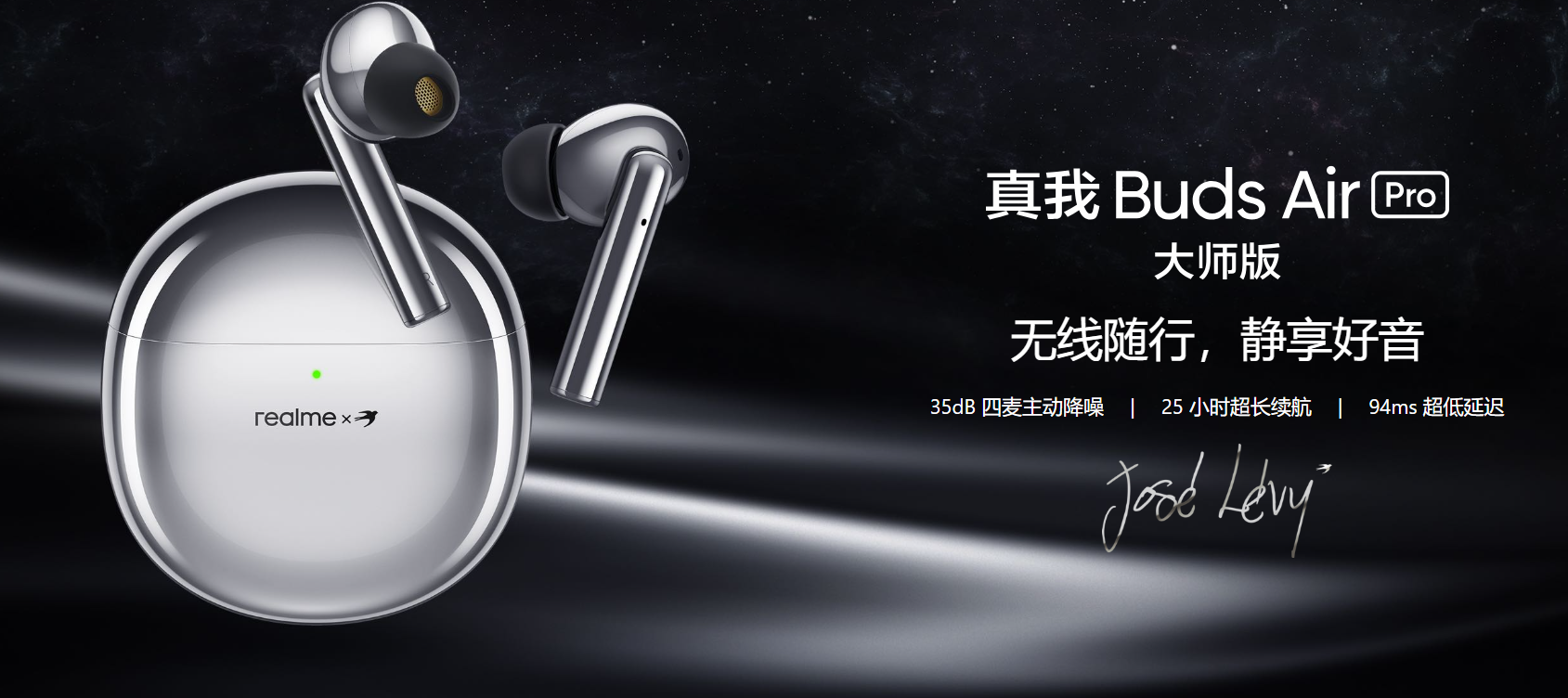 只要499元！真我首款 Ai 翻译耳机 Buds Air7 Pro 正式发布 附购买地址