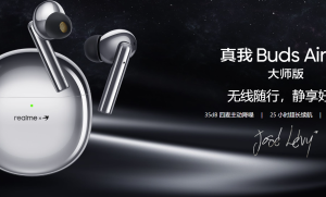 只要499元！真我首款 AI 翻译耳机 Buds Air7 Pro 正式发布  附购买地址