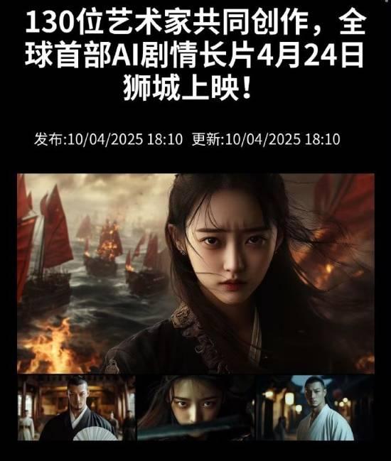 海上女王郑一嫂：