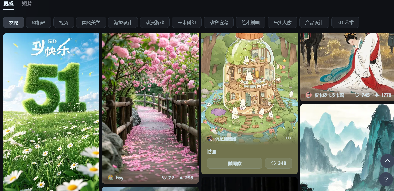 即梦视频3.0开启内测，ai视频创作迎来新突破