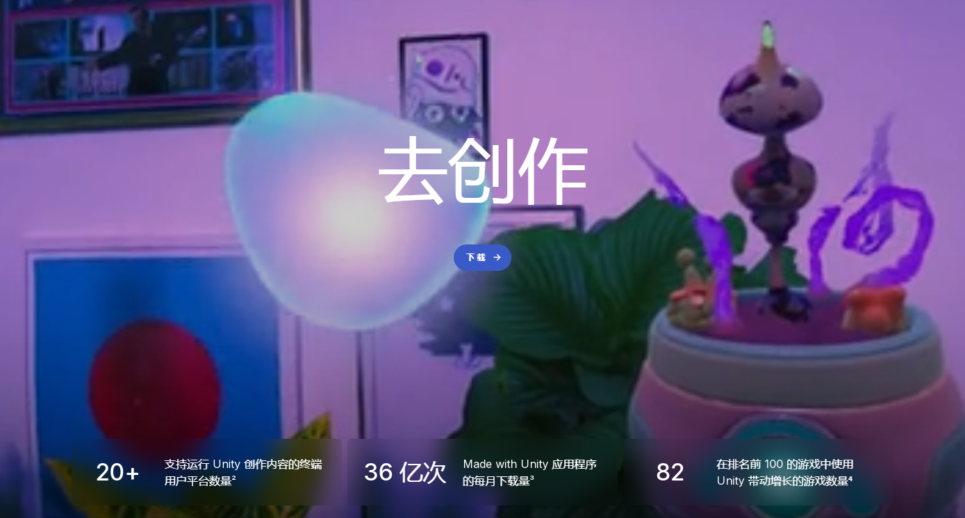Unity 首席执行官：ai 在游戏开发领域应用加速，xr 市场前景广阔