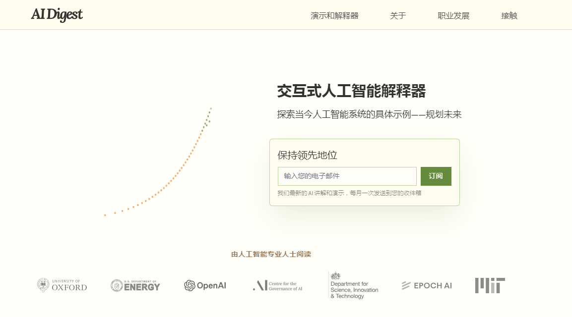 Ai智能体能力飞速增长,新摩尔定律揭示未来趋势