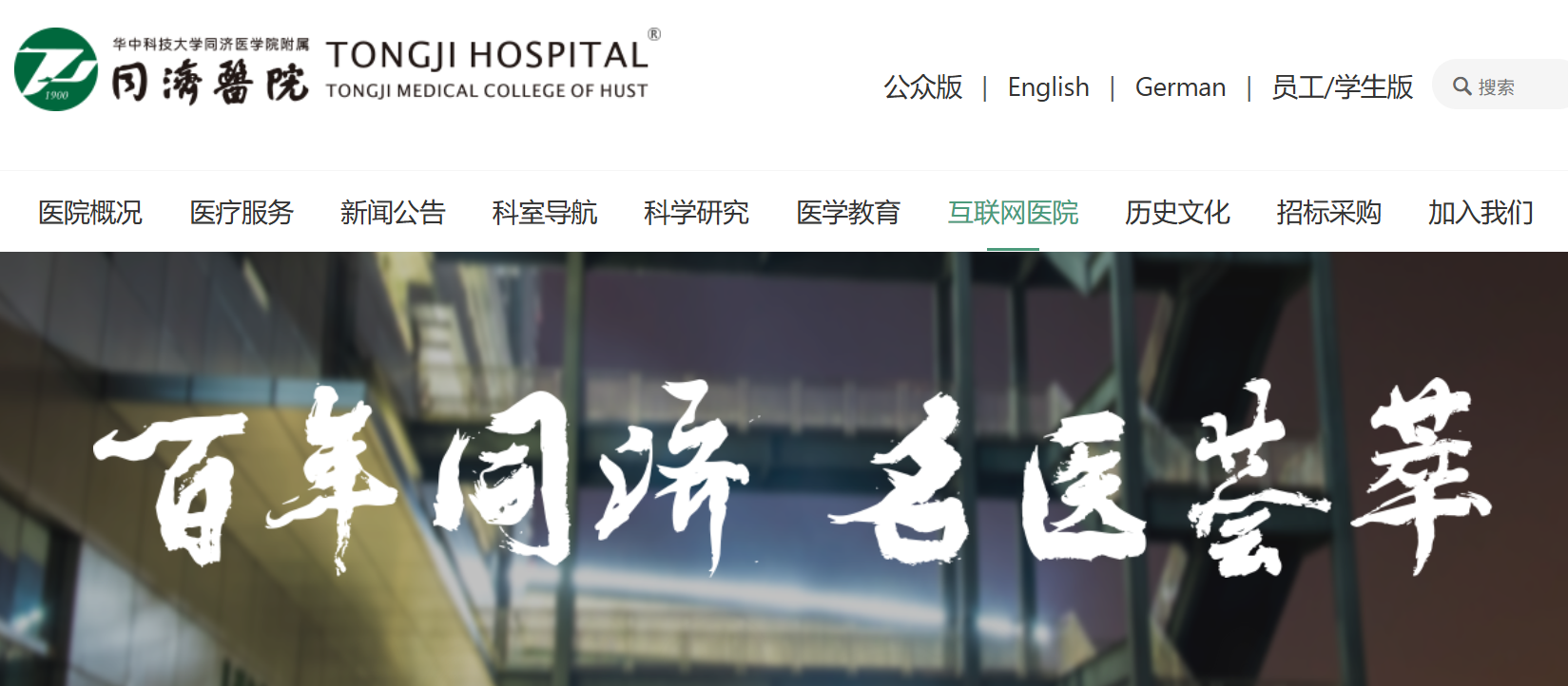 全球首个女性肿瘤ai大模型“木兰”正式进入临床应用