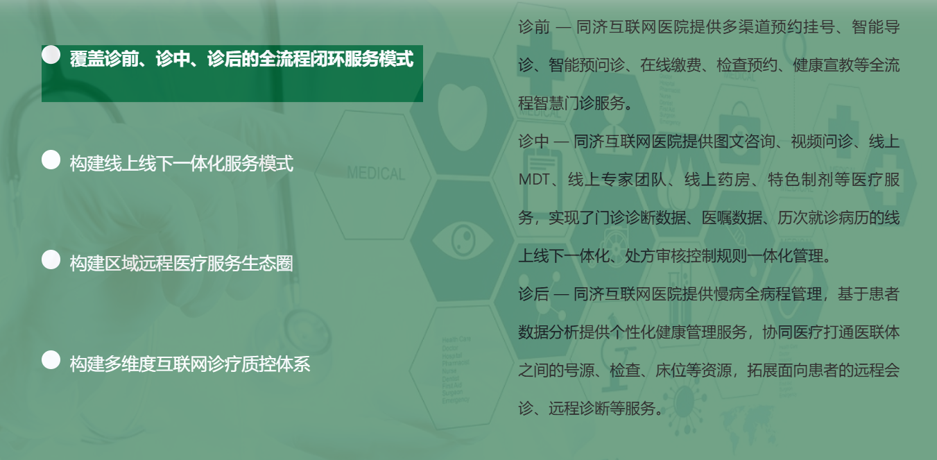 全球首个女性肿瘤ai大模型“木兰”正式进入临床应用