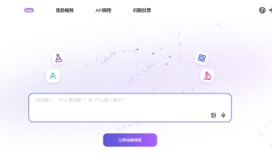 老师学生的好帮手！VideoTutor：AI 驱动的教育革新工具