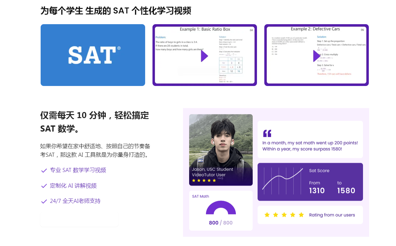 老师学生的好帮手！videotutor：ai 驱动的教育革新工具