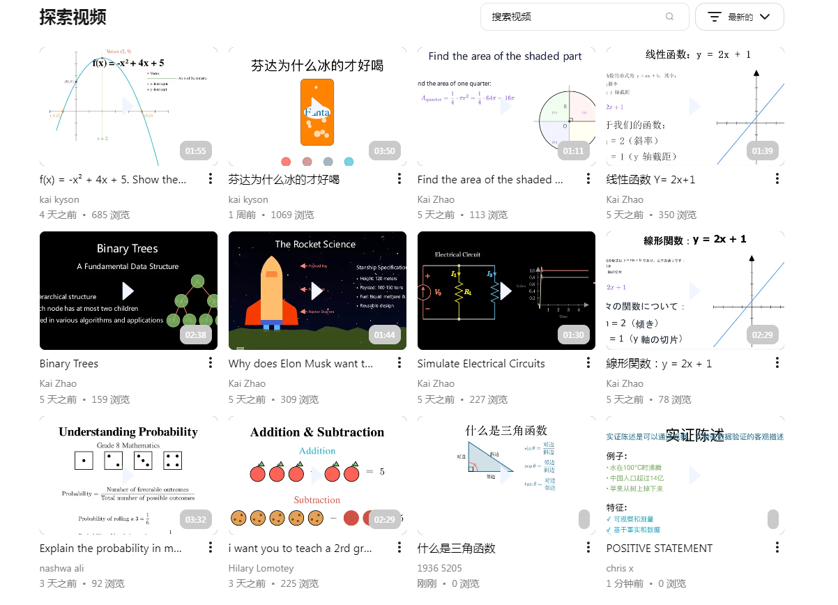 老师学生的好帮手！videotutor：ai 驱动的教育革新工具