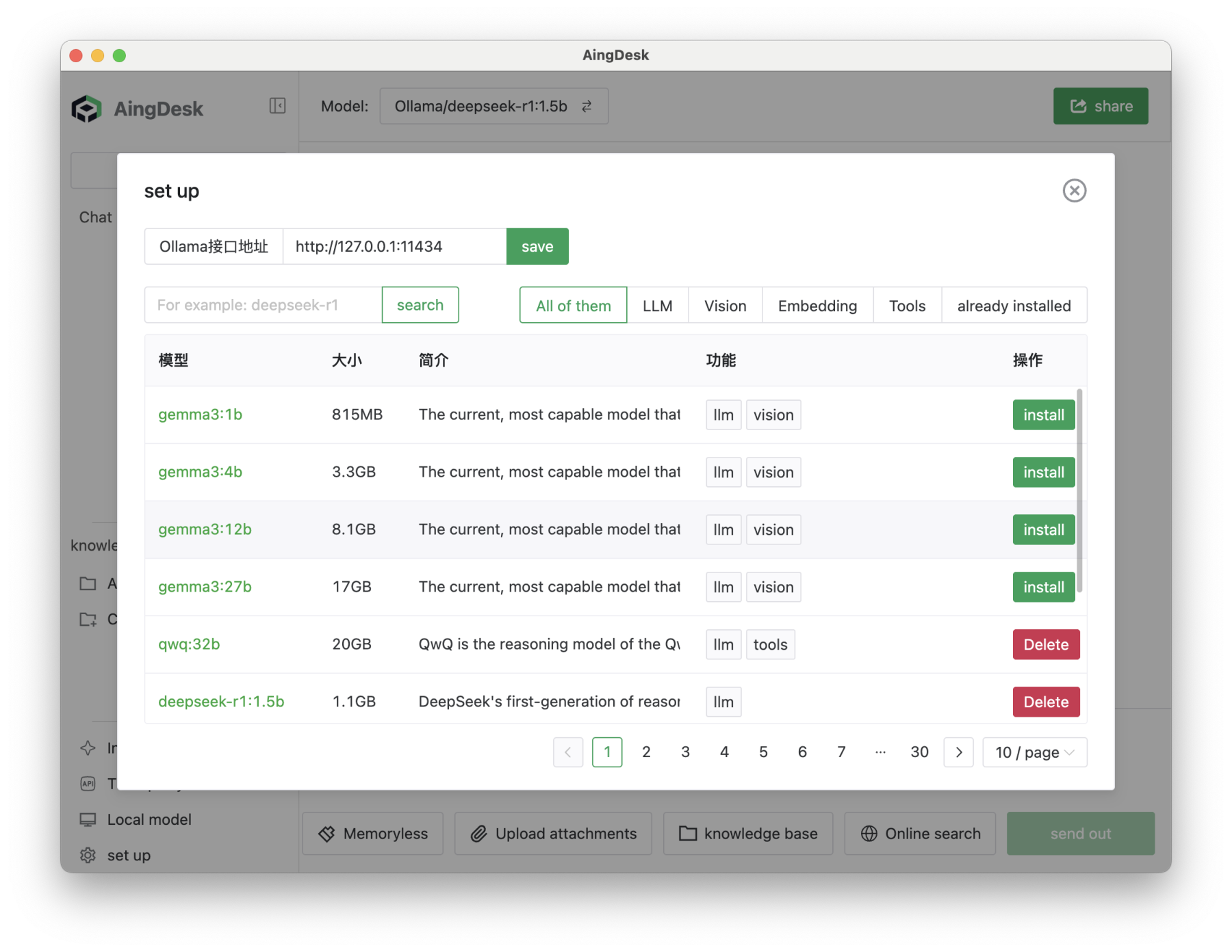 Aingdesk：开启ai助手开发与应用的新篇章