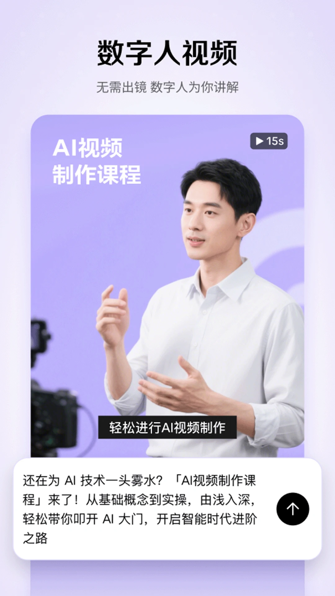 字节跳动发布图像agent“小云雀ai”，重塑内容创作边界