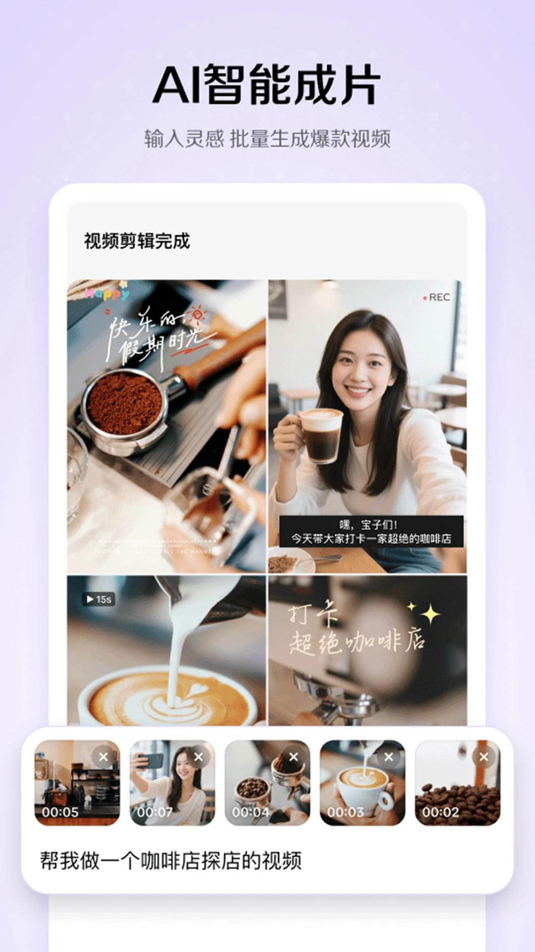 字节跳动发布图像agent“小云雀ai”，重塑内容创作边界