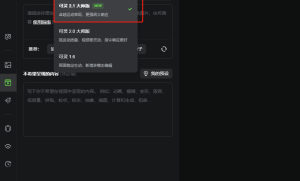 快手可灵AI 2.1系列正式上线，开启视频创作新时代