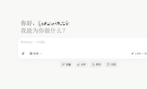 Manus推出“文生视频”功能，向OpenAI Sora发起挑战