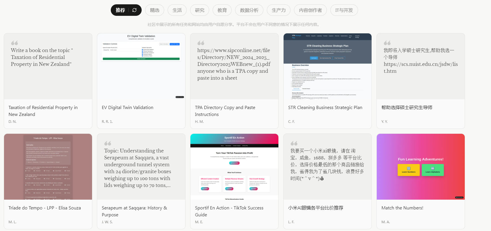 Manus推出“文生视频”功能，向openai Sora发起挑战