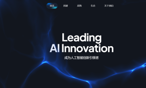 智源研究院发布“悟界”系列大模型，探索人工智能新边界