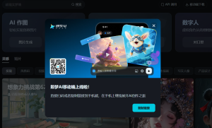 即梦图片3.0智能参考全量上线，一键生成影视级海报