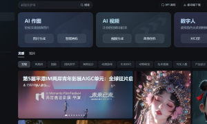 即梦AI智能多帧功能：开启视频创作新时代