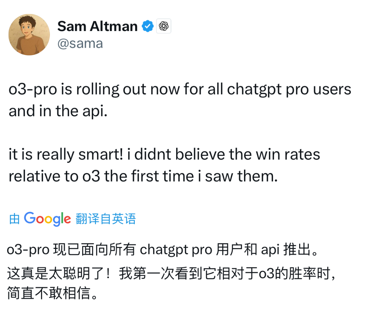Openai 首席执行官 Sam Altman 预言“温柔奇点”：ai 革命已开始，未来可期