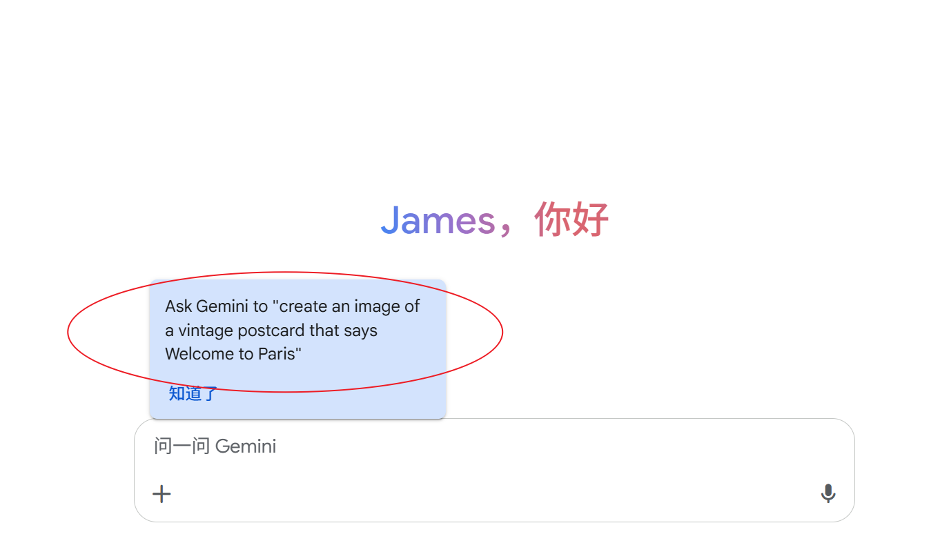 Google Gemini平台集成imagen4图像生成模型：开启ai图像创作新时代