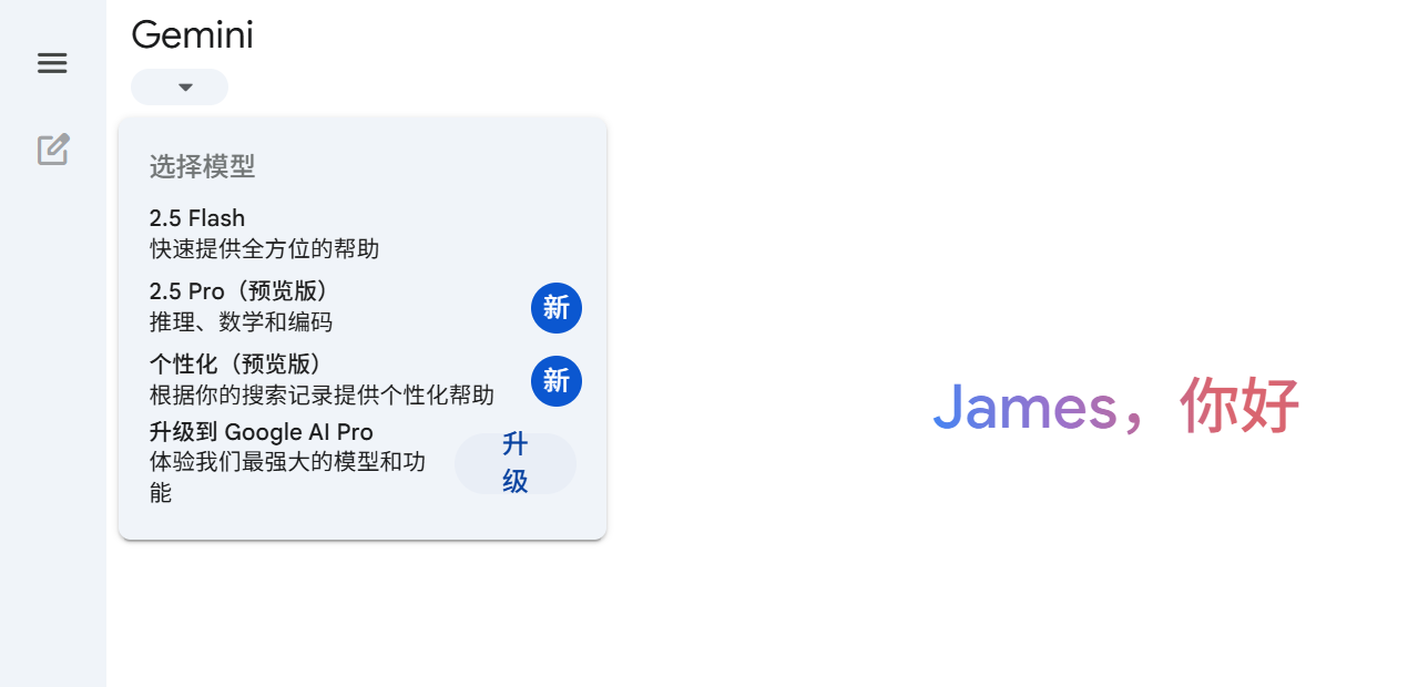 Google Gemini平台集成imagen4图像生成模型：开启ai图像创作新时代