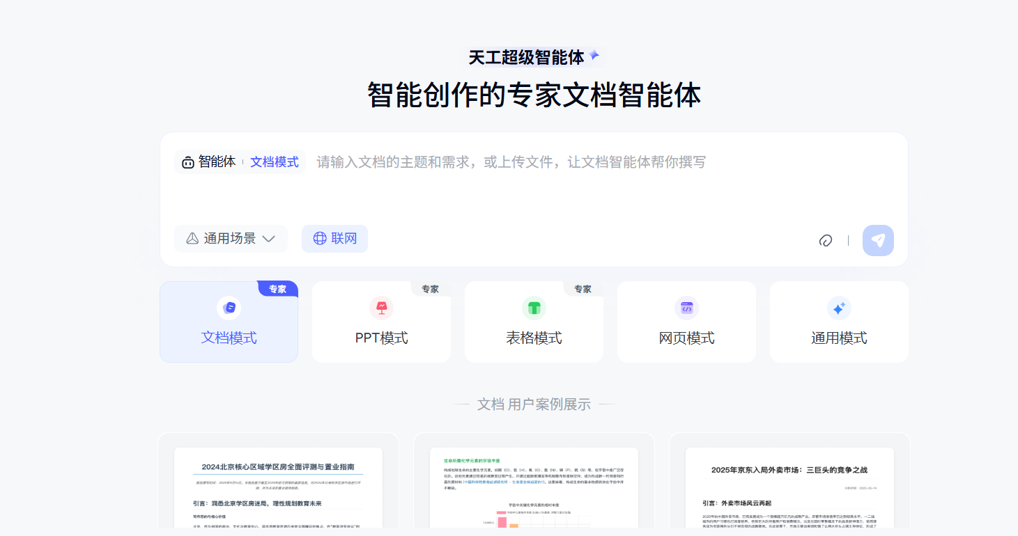 Google Search Live重磅上线，国内外语音搜索ai群雄逐鹿