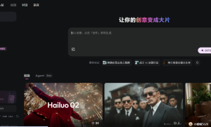 稀宇科技推出Hailuo02，视频生成技术迈向新高度