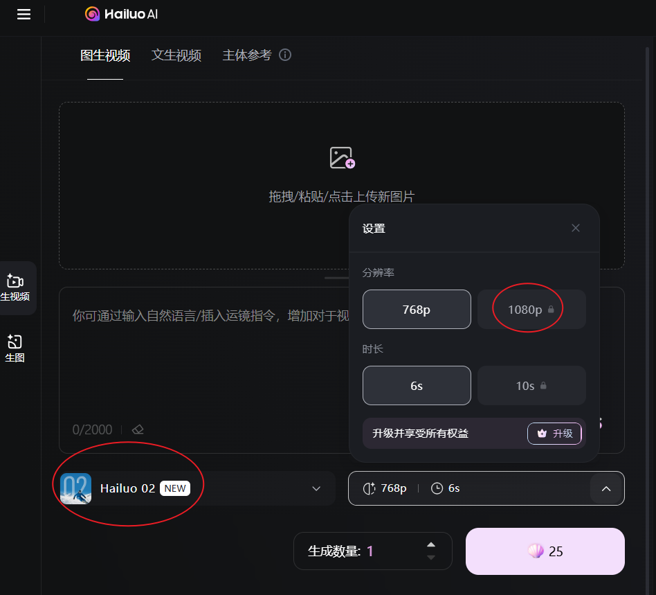 稀宇科技推出hailuo02，视频生成技术迈向新高度