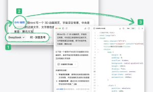 腾讯元宝电脑版上线 AI 编程模式，助力高效开发 附地址