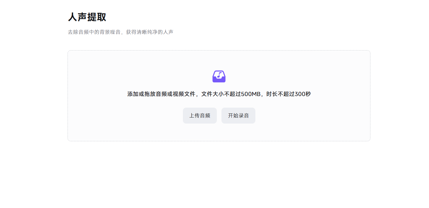 Minimax发布voice Design音色设计功能，开启语音合成新纪元