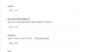启动小范围灰度测试，月之暗面发布首款自主智能体 Kimi-Researcher