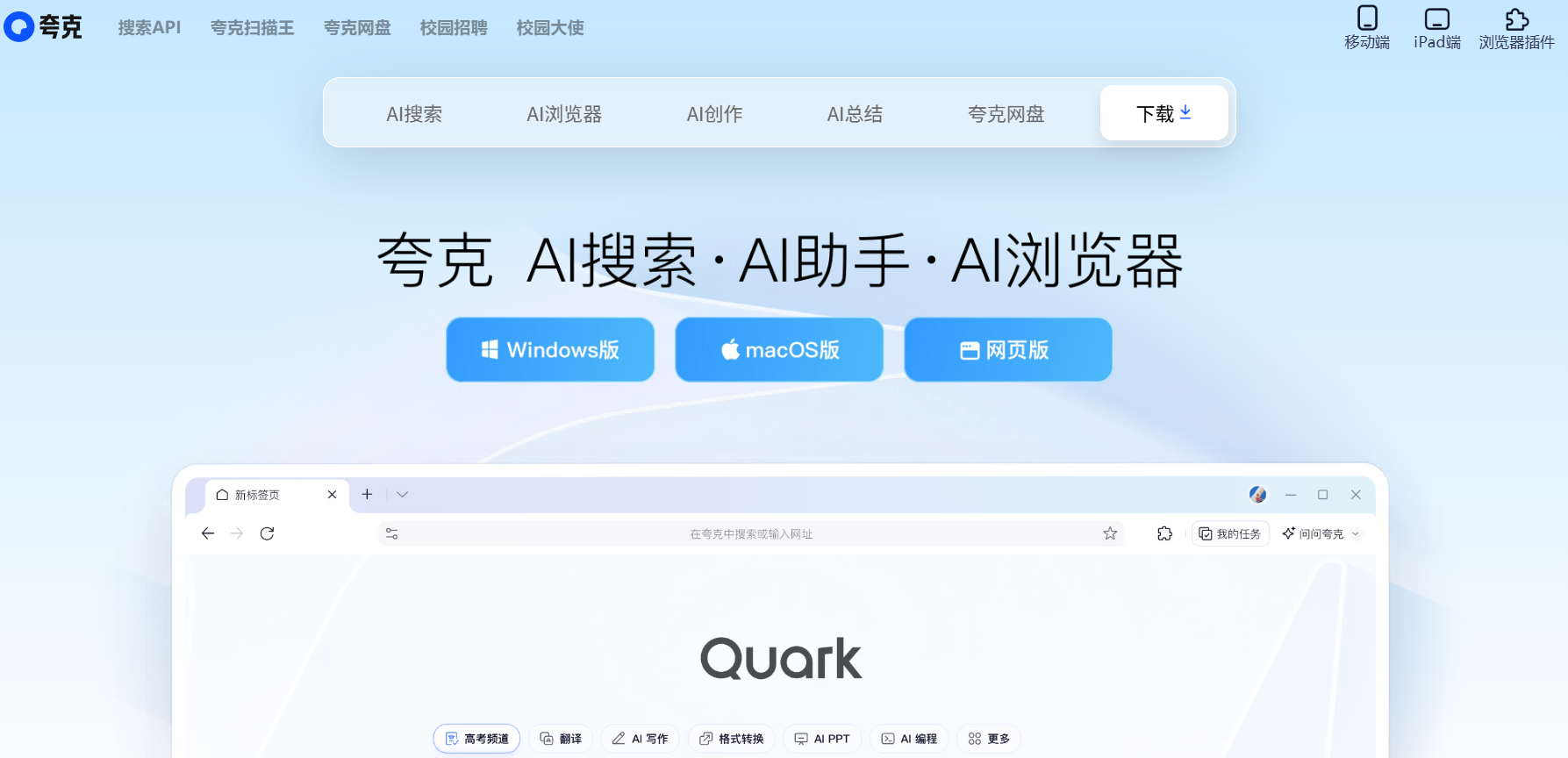 2025 年国内 Ai 工具前十名最新排名揭晓【玉米小站推荐】
