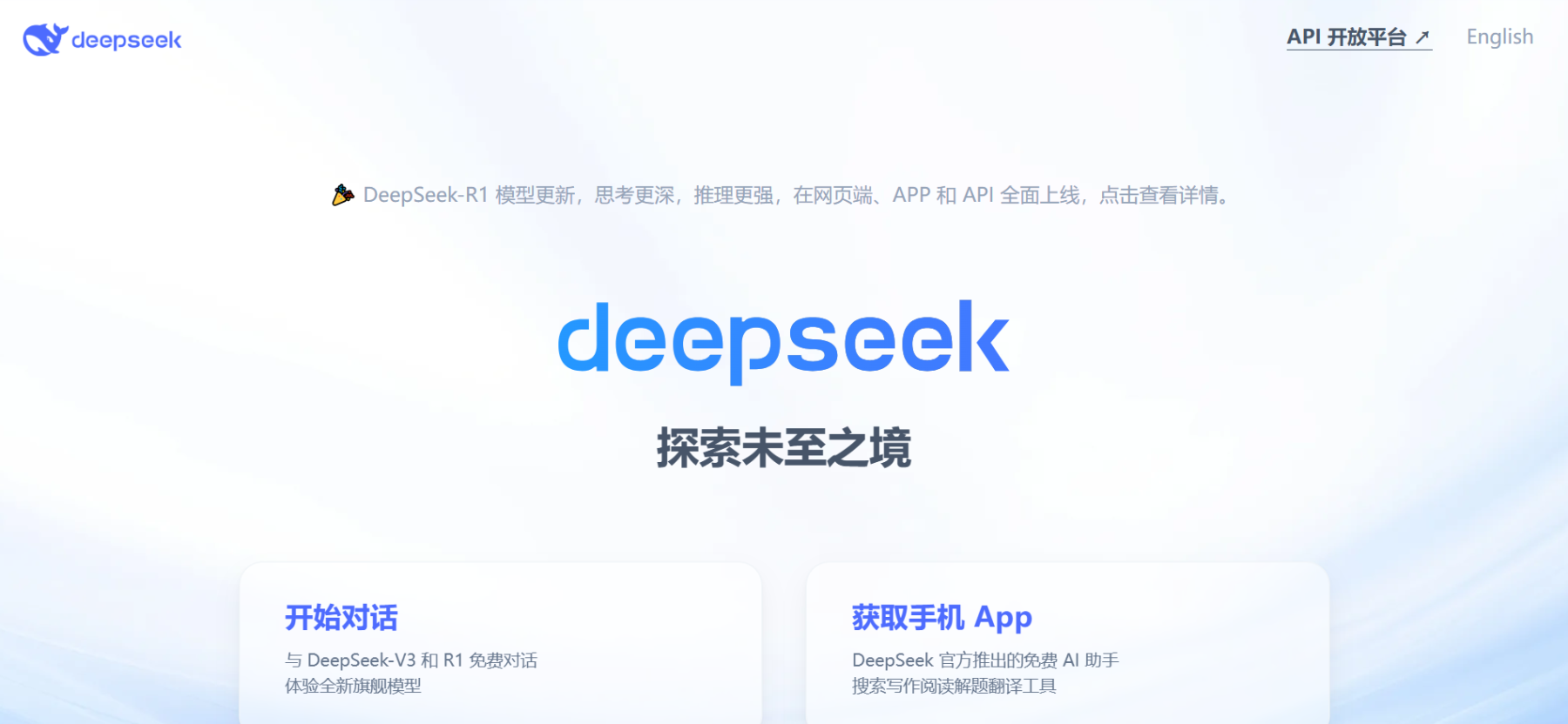 2025 年国内 Ai 工具前十名最新排名揭晓【玉米小站推荐】