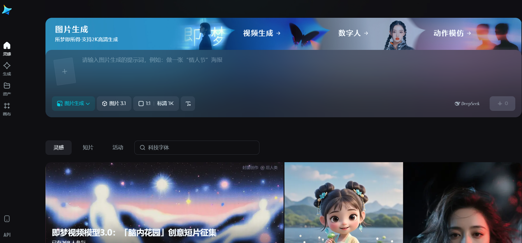2025 年国内 Ai 工具前十名最新排名揭晓【玉米小站推荐】