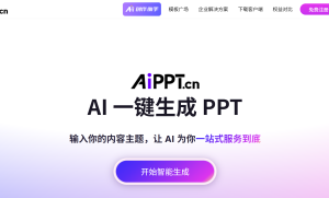 2025 年国内 AI 工具前十名最新排名揭晓【玉米小站推荐】
