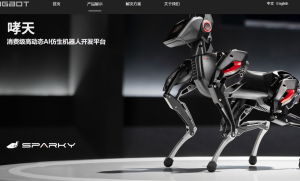 恒之未来公司“哮天”智能机器狗开启预售，引领智能陪伴新潮流