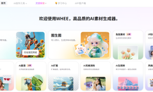 美图WHEE推出“一句话修图”功能，革新修图体验