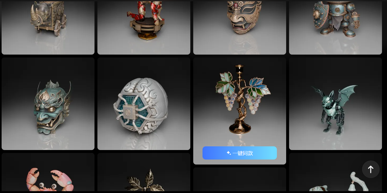 腾讯混元3d：开启ai驱动的3d创作新时代