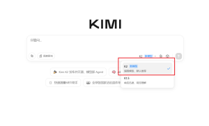 月之暗面开源万亿参数“Kimi K2”  全球开源模型迎来新SOTA