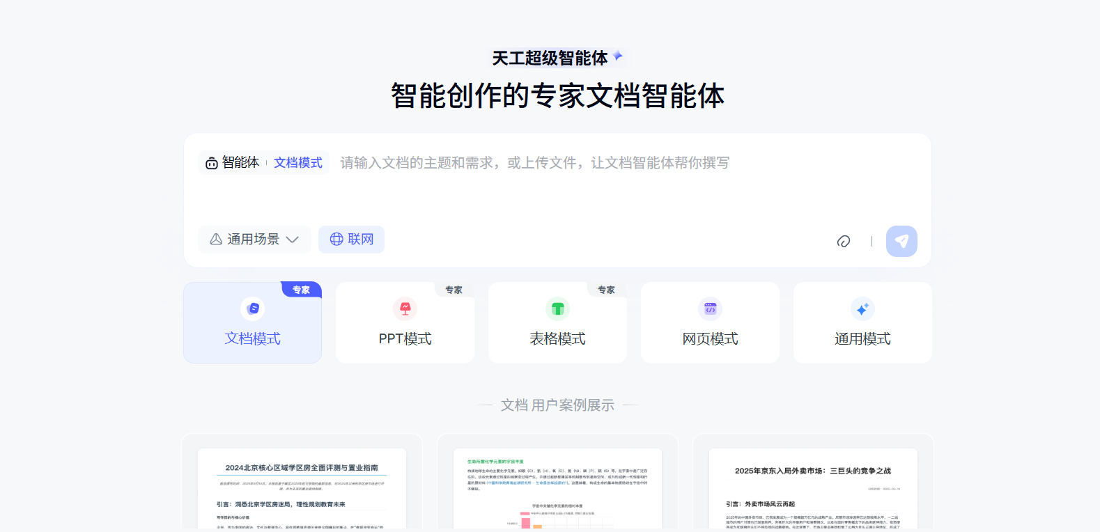 Ai歌手yuri爆火，这10款音乐生成网站不容错过 附使用地址