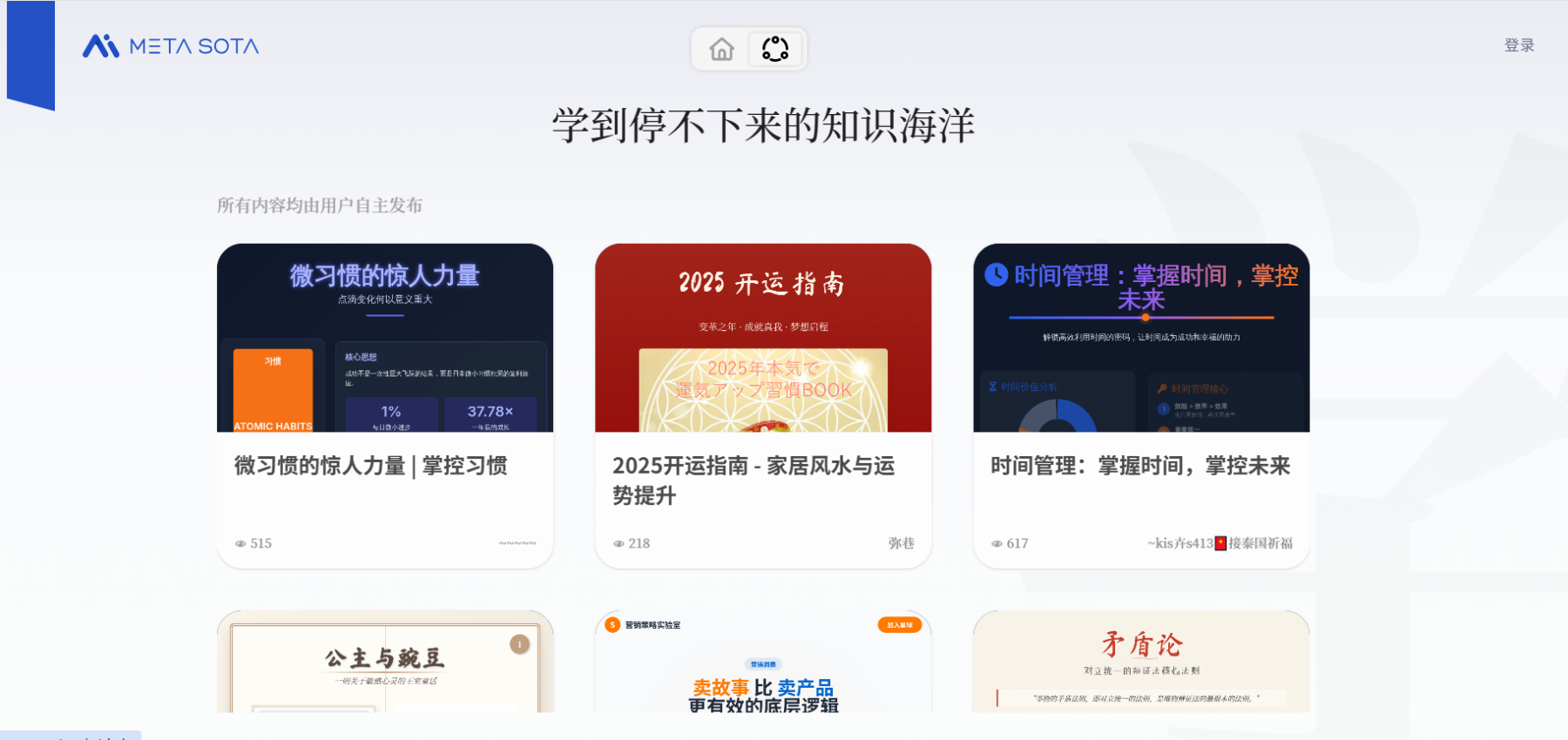 秘塔ai上线deepresearch，开启智能研究新纪元