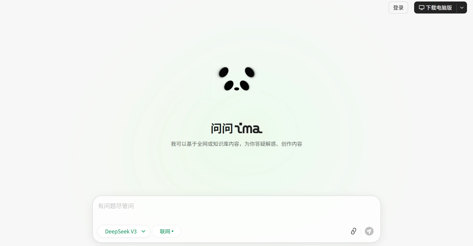 Ima Sign In ima网页版正式上线,开启智能办公新体验 附地址 - 玉米小站