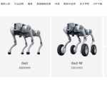 宇树科技有哪些在售的机器人？应用场景都有哪些？