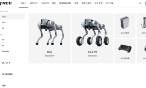 宇树科技有哪些在售的机器人？应用场景都有哪些？