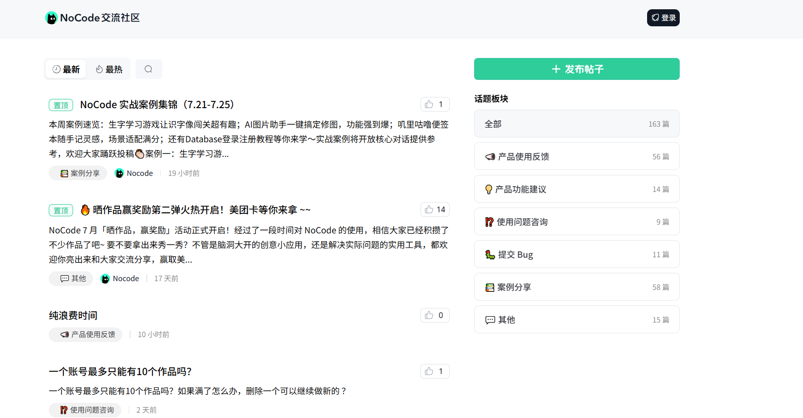 美团 Nocode：开启“零代码”编程新时代