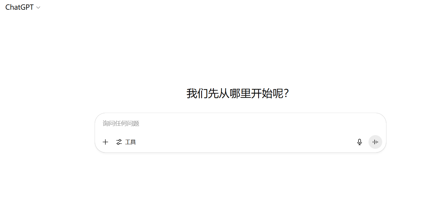 Openai Gpt 5即将发布，人工智能领域迎来重大突破