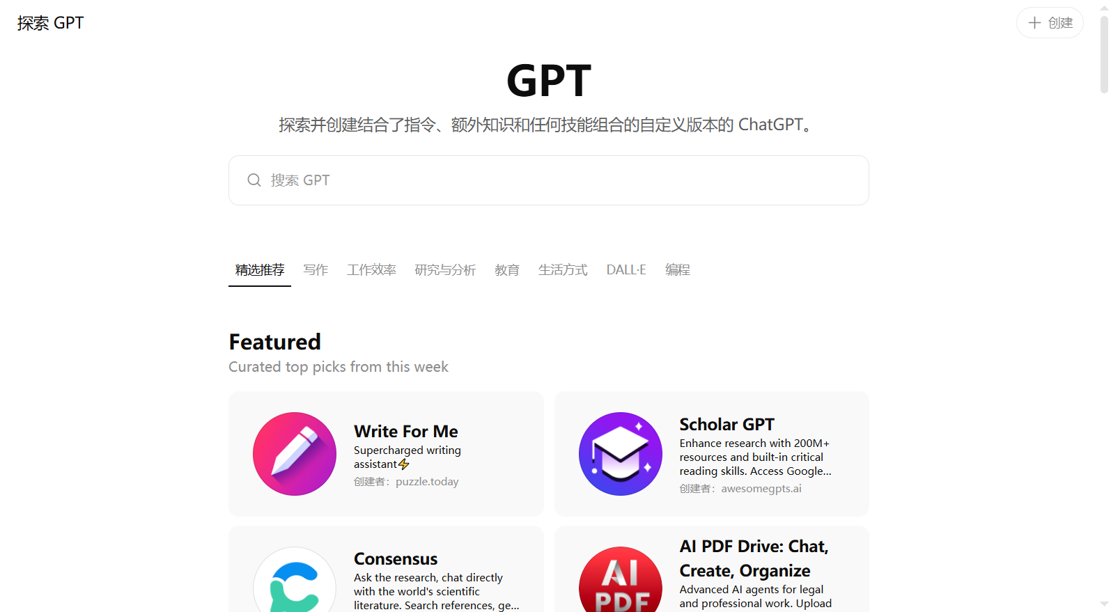 Openai Gpt 5即将发布，人工智能领域迎来重大突破