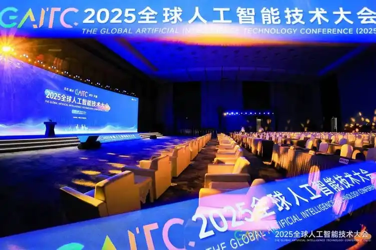 2025世界人工智能大会发布《人工智能全球治理行动计划》 - 玉米小站