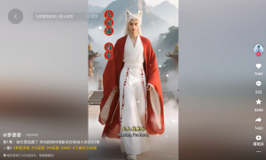 AI生成短剧《九尾狐男妖爱上我》，爆火抖音播放量破1.8亿 附合集地址